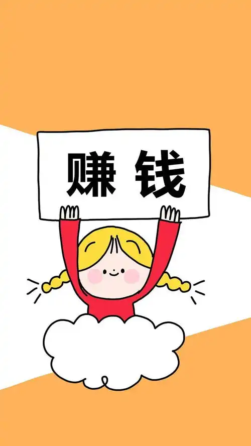 奋斗的表情包图片账户