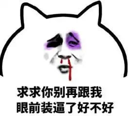  易吐为快第145期小米要进军房地产雷军这可能是最便宜的房子