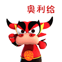 奥利给表情包动图