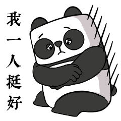  表情包熊川川日常斗图