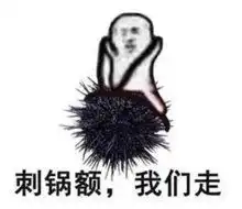 跑男去海鲜市场找虾爬子了,不过有个坏消息