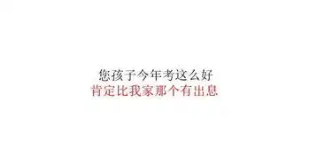 舔狗不得好死表情包gif