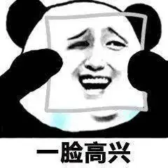  欢迎来到后浪的地盘儿