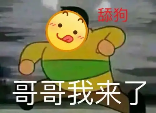 那男生你半夜不回寝室拎个红水壶满操场瞎转什么