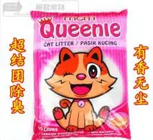  黄页88高清图片