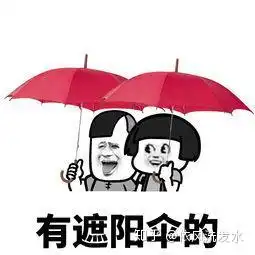 撩妹子表情包一套妹子