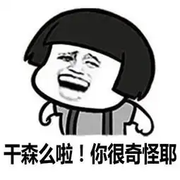 蘑菇头表情包高清