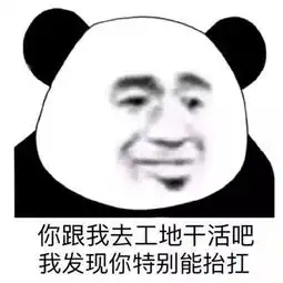  表情包自取acfun弹幕视频网认真你就输啦ω
