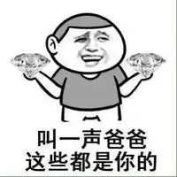  黑人斗图片大全微信头像图片大全