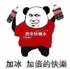  听说别人眼中的你身材五五分快来看看假胯宽惹的祸