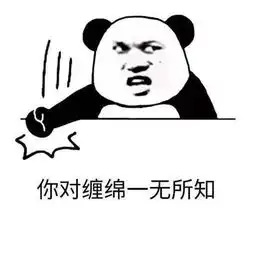  幽默段子第一次到女朋友家吃饭,饭桌上了叔叔给我递过一根烟