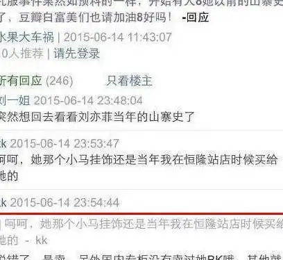  从女星张雨绮到豪门阔太,为什么都对铂金包趋之若鹜