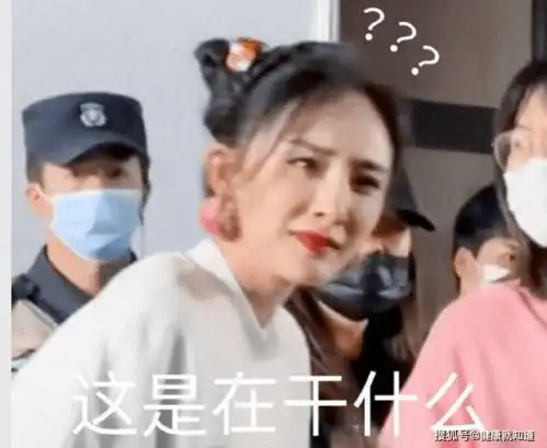  杨幂听许魏洲唱爱的供养的小表情反应太好笑,私下这可爱的性格