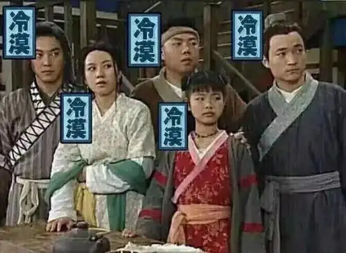  舔狗抱团独占c位为啥她每上一个综艺路人缘就更差一些