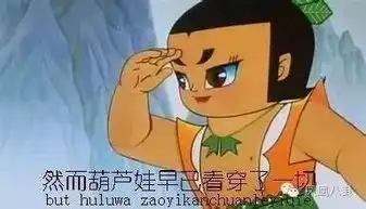  吴昕一句话,暴露了快乐大本营的秘密图
