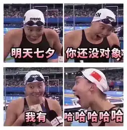  收好不谢傅爷第二波表情包来了