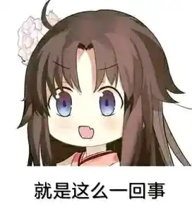  哔哩哔哩专栏