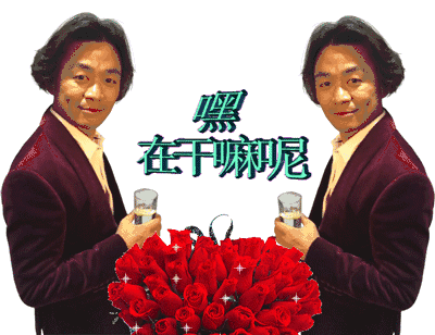 中年人表情包图片王宝强