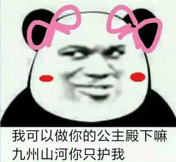  推荐适合撩小哥哥的表情包,杀伤力极强,直男绝对扛不住