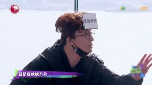  尴尬了他的玩笑被嘲还被说不好笑