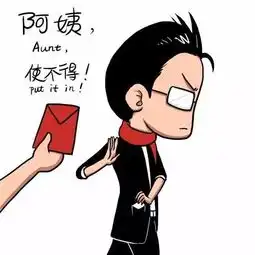  发条英雄祝各位英雄们新春快乐