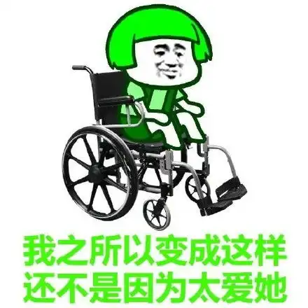 搞笑表情包绿的透透的,你就是绿光,如此的唯一