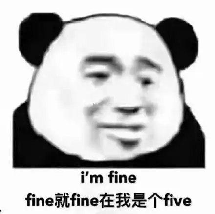  带英文的斗图表情包youseeseeyouonedayday的