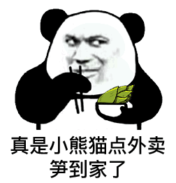  熊猫头表情包i悲伤熊猫流泪弹琴表情包