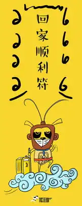  节庆贱贱表情包动图