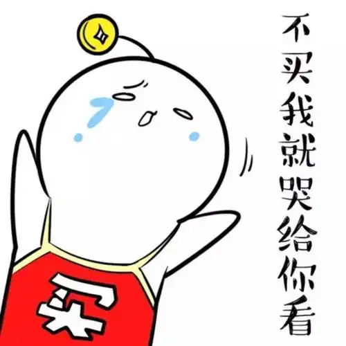 买了保险和没买保险,那就是不一样