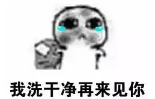  洗澡搓下来的泥究竟是什么