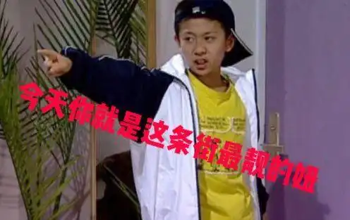  欢乐颂姐妹发博为杨紫庆生,张一山自制表情包祝福,两人互怼升级