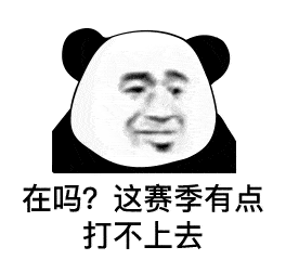 表情包图片大全别问,不行