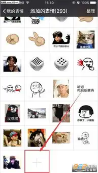  可怜兮兮系列表情包下载乐游网游戏下载