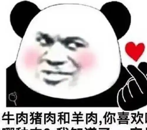  撩妹表情包真可爱,得找个理由娶了这个女人