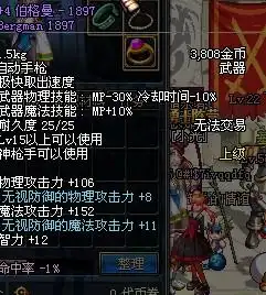  dnf这个枪狠垃圾么