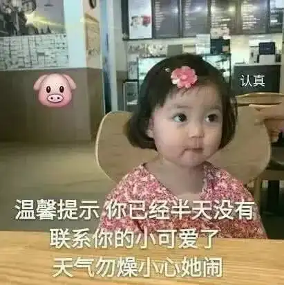  表情sir来吧,我躺好了