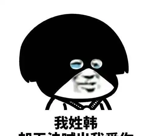 开心笑话最近发现朋友随身携带喇叭