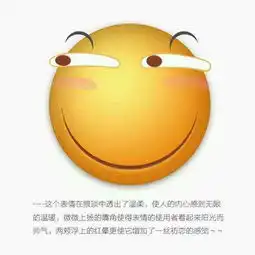 百度贴吧欢呼表情