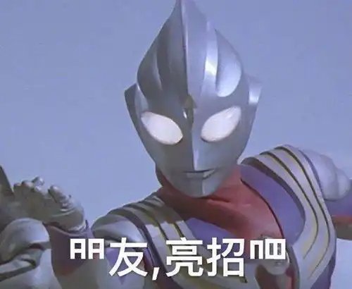  表情包小小的脑袋大大的疑惑