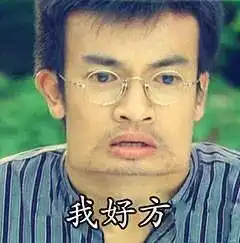 想你想你表情包图片寒潮