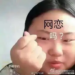 网恋选我我超甜表情包nf