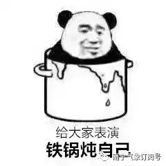  持续性中到大雨局部暴雨武鸣中考天气咋样