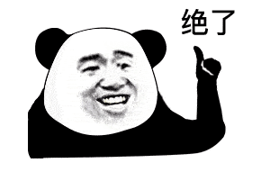  表情包图片大全别问,不行