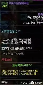  7月20日更新小姐姐二觉zz礼包一堆活动