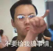  明星陈伟霆表情包分享