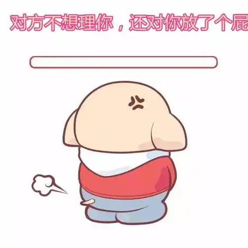  一整套情侣聊天表情包来了,快来收图,你的小宝贝正在等你回复