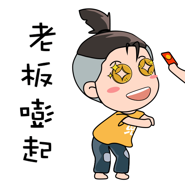  快去下载金山人自己的表情包登入微信表情商城啦