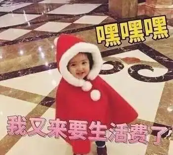 微信爱你表情包幽怨