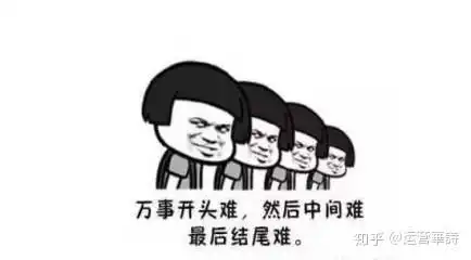  一个人运营一家淘宝店铺需要哪些技能